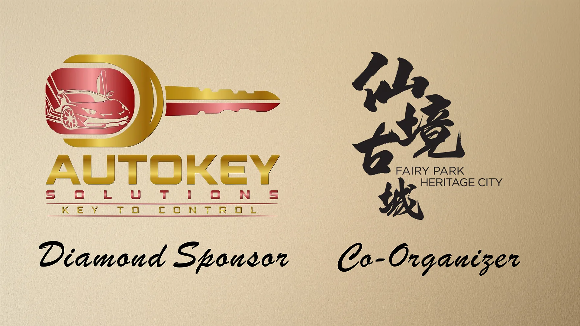 GPPKM 3rd Locksport Award Dinner Main Sponsor