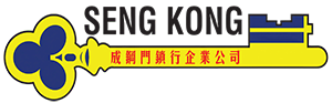 Seng Kong Logo